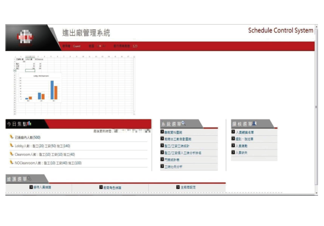 截圖%202020 01-10%20下午12.00.14